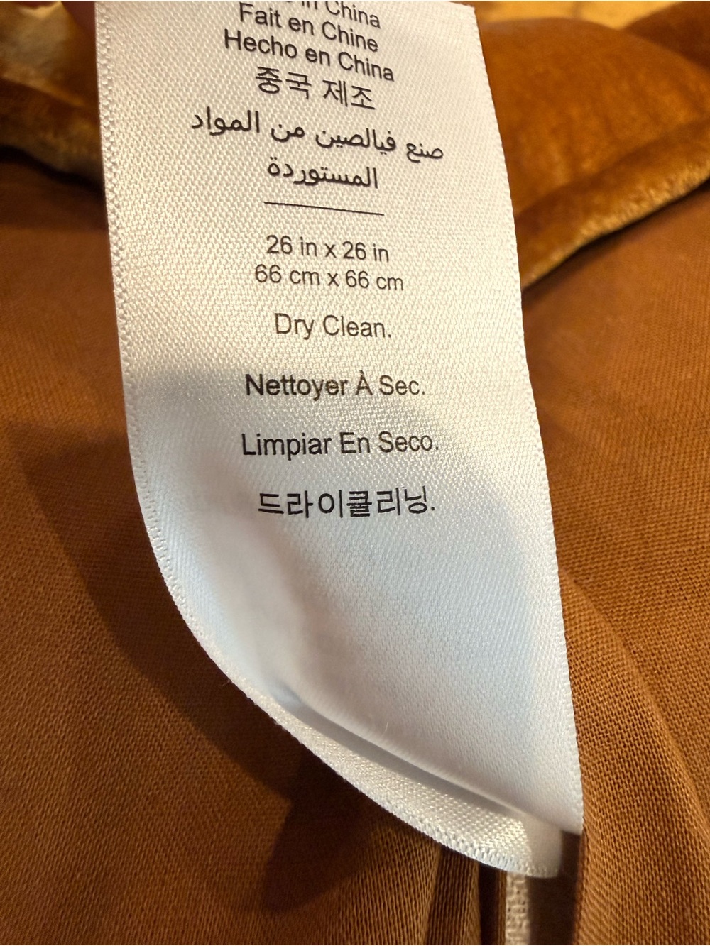 2 West Elm Classic Cotton Velvet Tack Stitch Euro Shams (2) - Picture 6 of 7